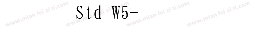 平成明朝Std W5字体转换